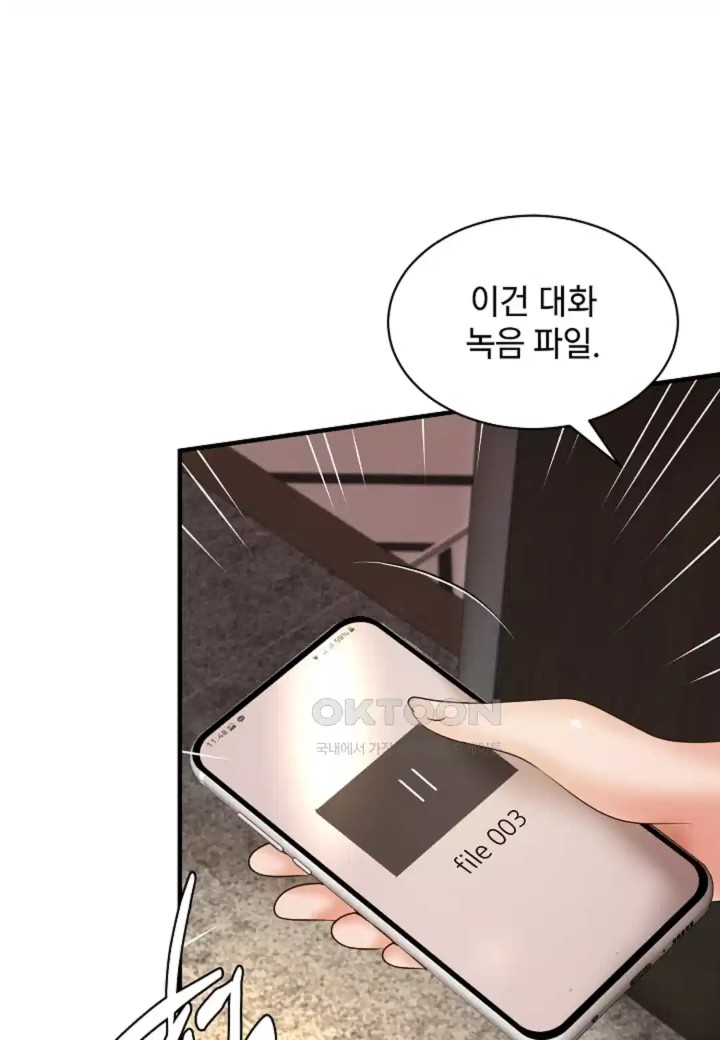 The Classmate Next Door Raw Chapter 43 image 67