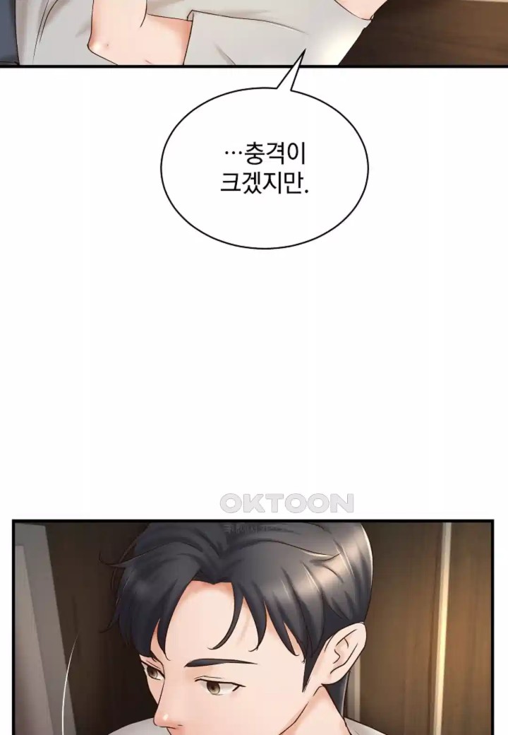 The Classmate Next Door Raw Chapter 43 image 73