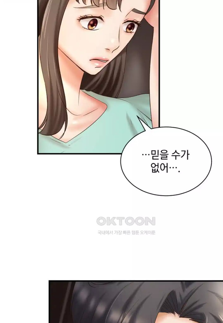 The Classmate Next Door Raw Chapter 43 image 75