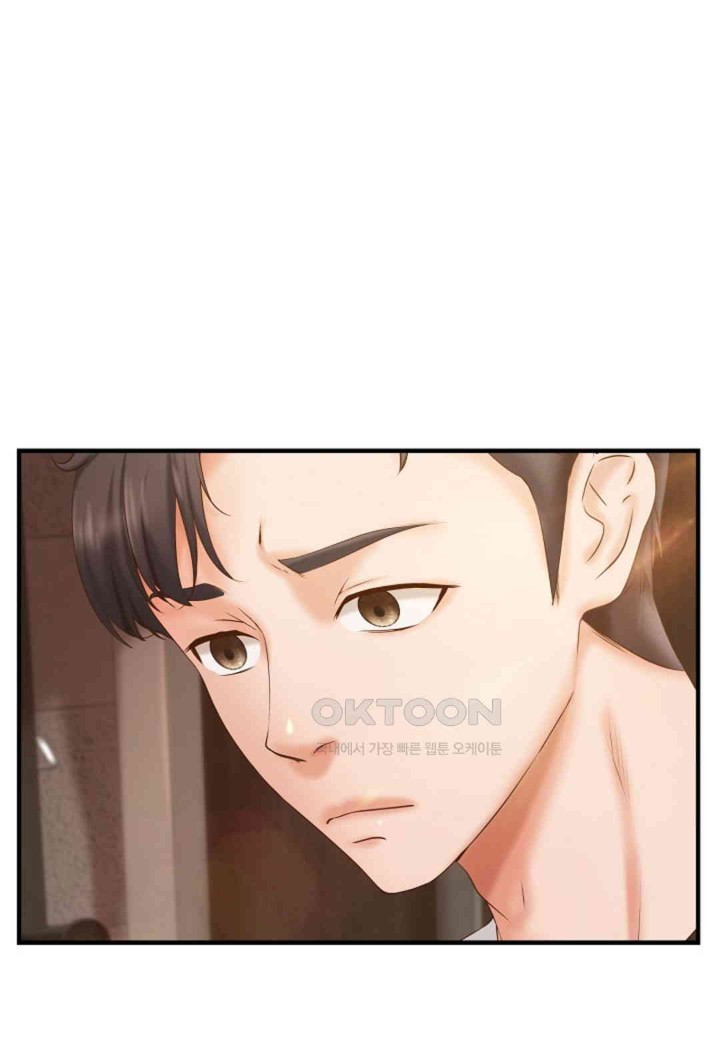 The Classmate Next Door Raw Chapter 44 image 0