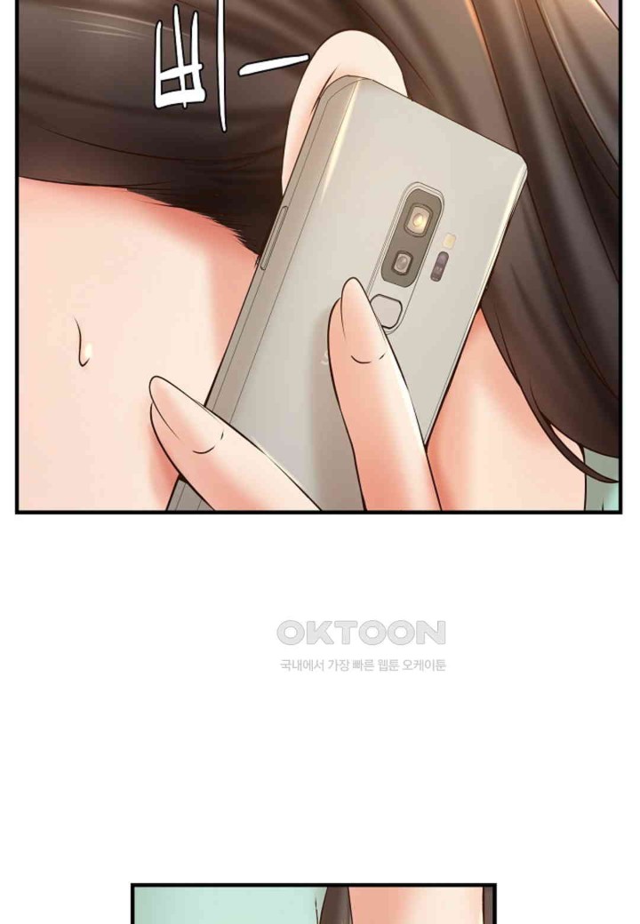 The Classmate Next Door Raw Chapter 44 image 11