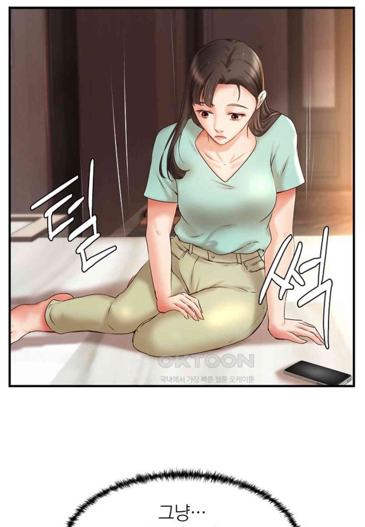 The Classmate Next Door Raw Chapter 44 image 15