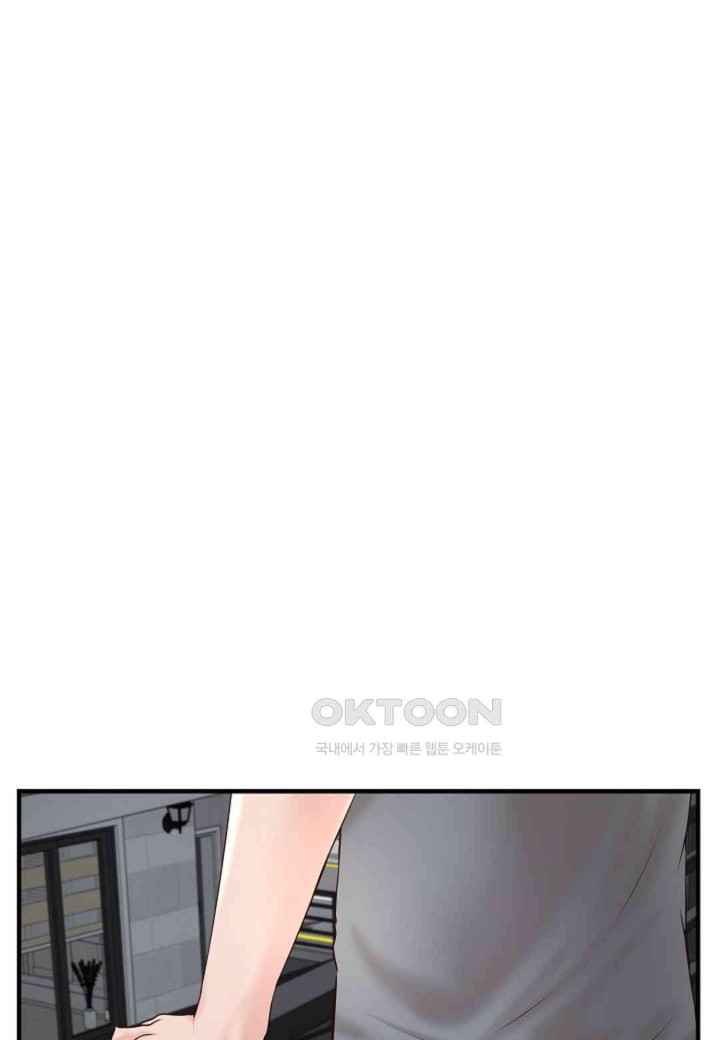The Classmate Next Door Raw Chapter 44 image 25
