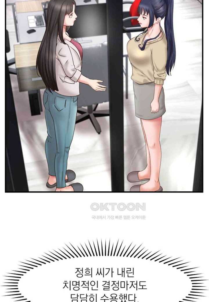 The Classmate Next Door Raw Chapter 44 image 29