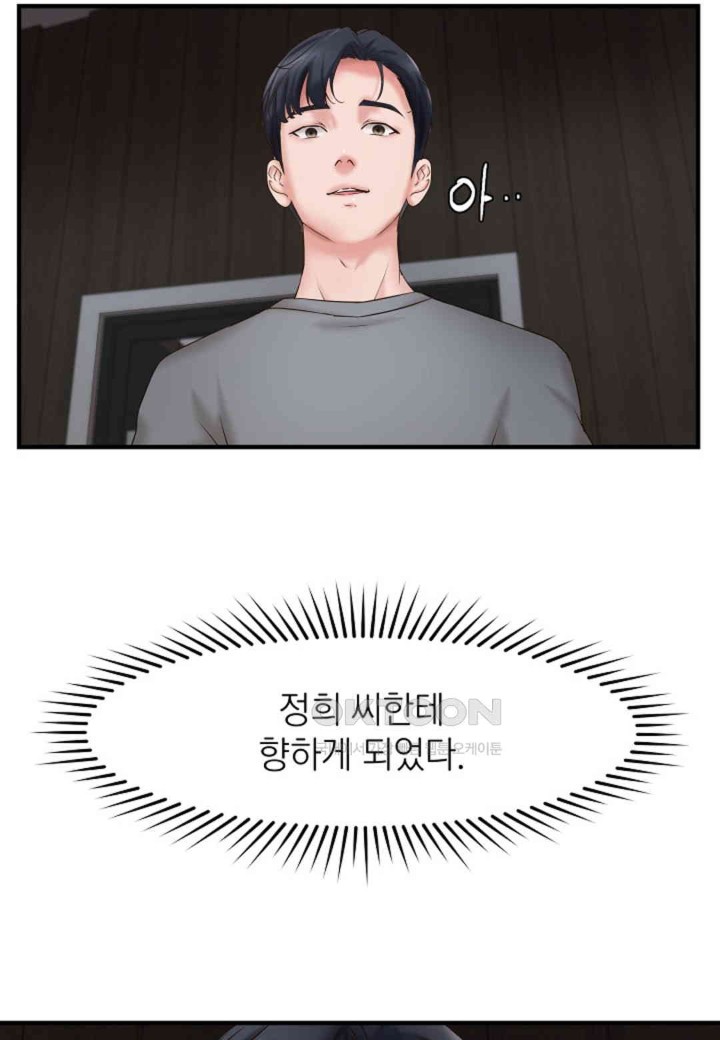 The Classmate Next Door Raw Chapter 44 image 33