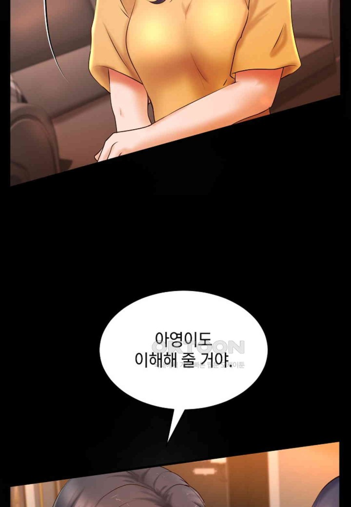 The Classmate Next Door Raw Chapter 44 image 36