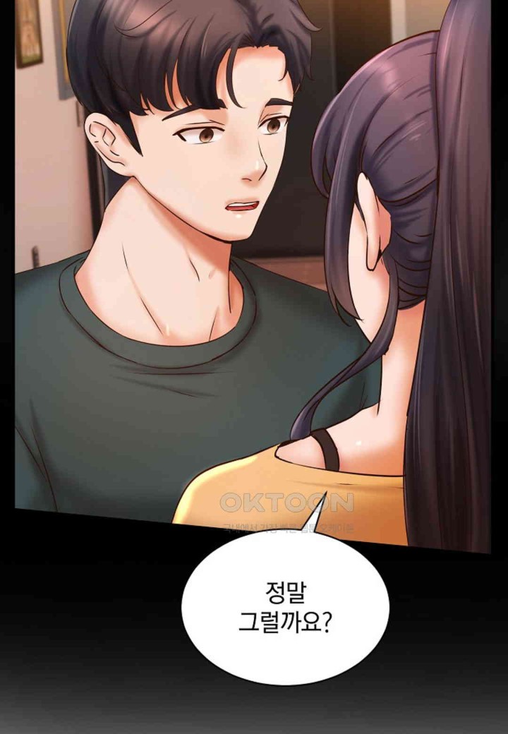 The Classmate Next Door Raw Chapter 44 image 37