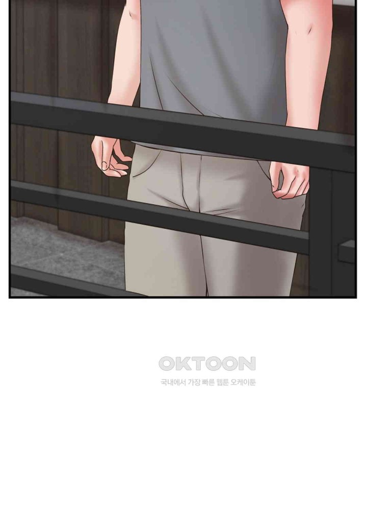The Classmate Next Door Raw Chapter 44 image 41