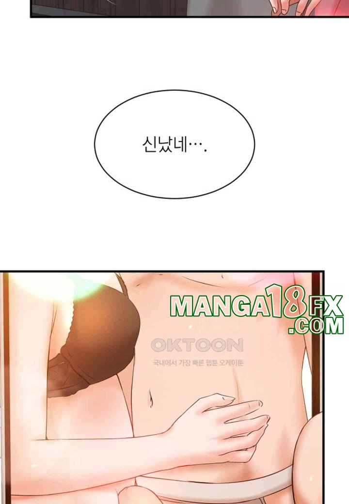 The Classmate Next Door Raw Chapter 44 image 44