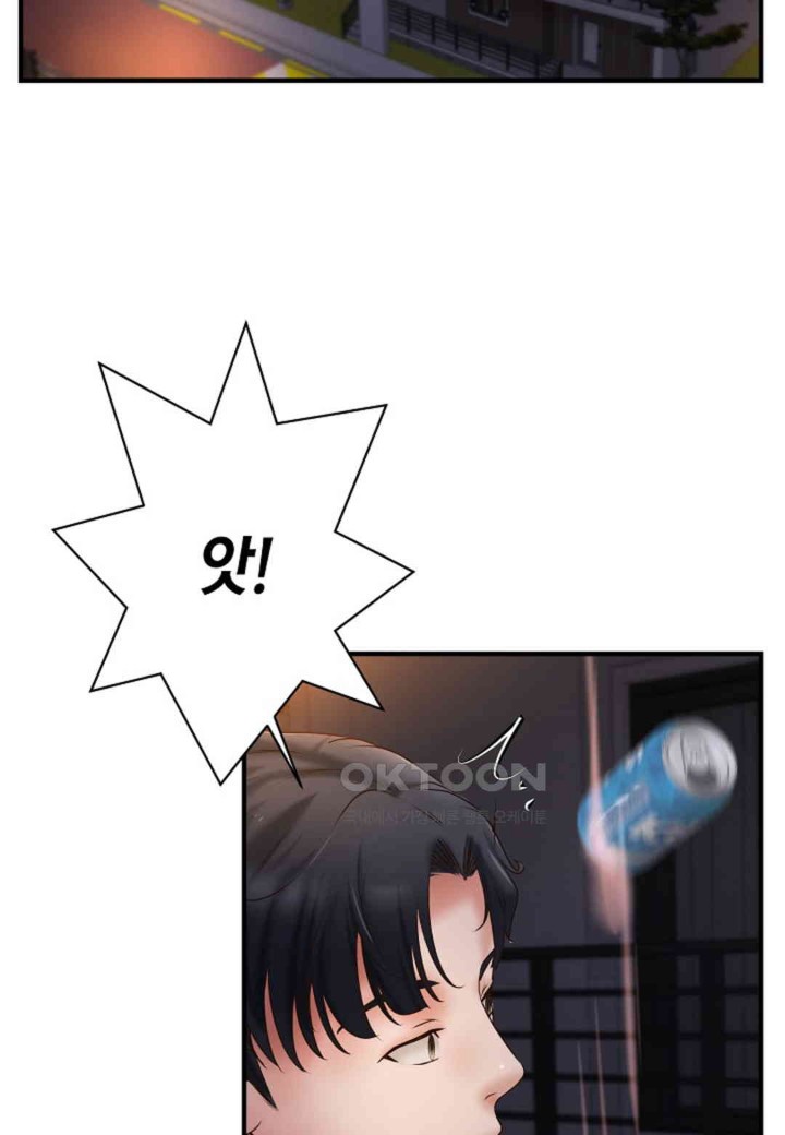 The Classmate Next Door Raw Chapter 44 image 52