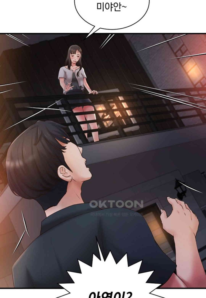 The Classmate Next Door Raw Chapter 44 image 55