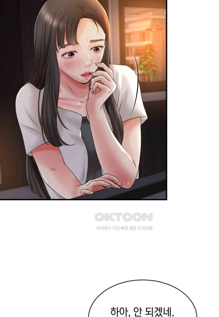 The Classmate Next Door Raw Chapter 44 image 60
