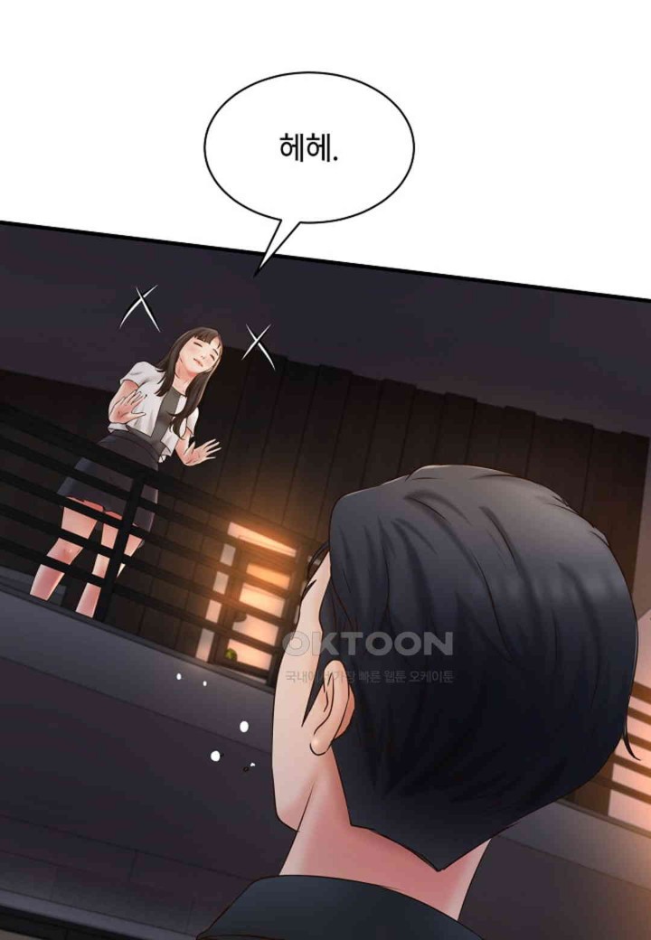The Classmate Next Door Raw Chapter 44 image 64
