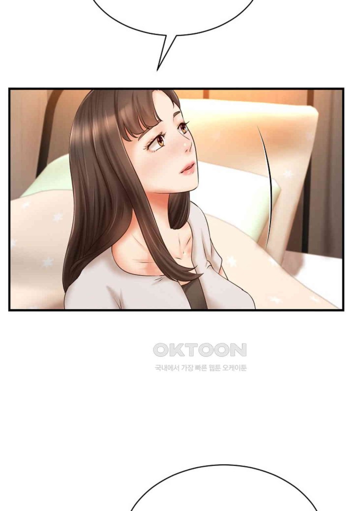 The Classmate Next Door Raw Chapter 44 image 71