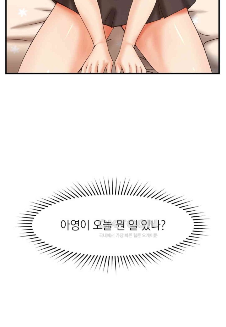 The Classmate Next Door Raw Chapter 44 image 73