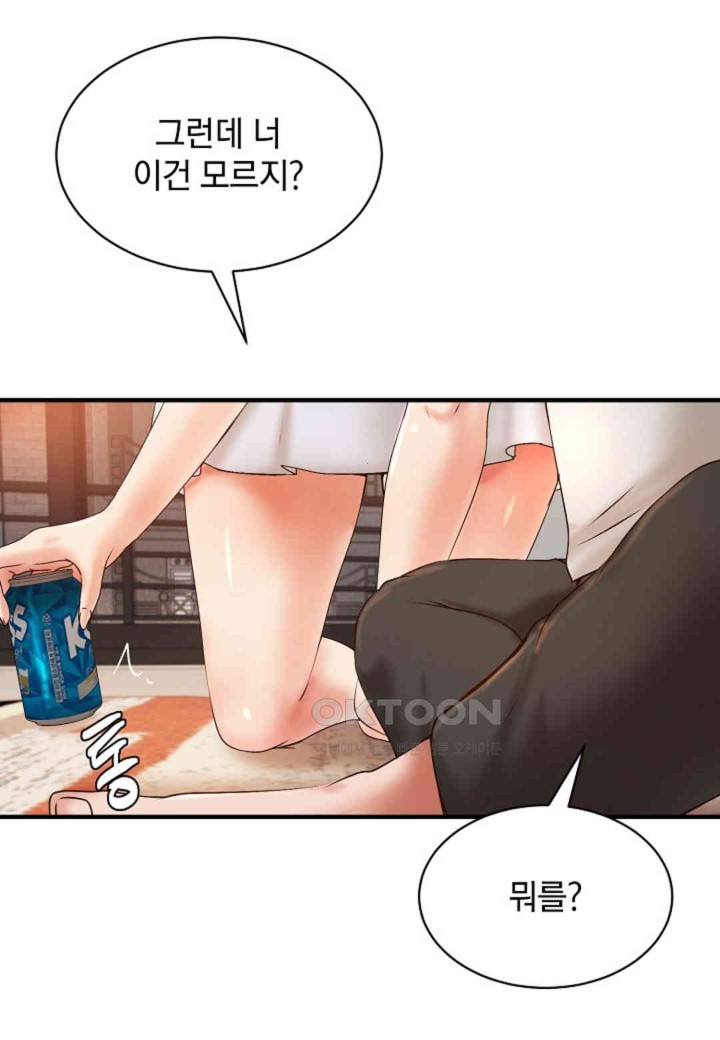 The Classmate Next Door Raw Chapter 44 image 85