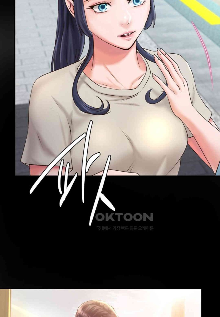 The Classmate Next Door Raw Chapter 45 image 11