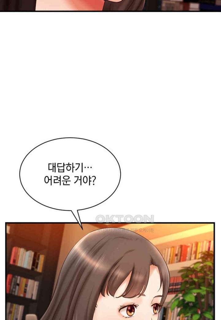 The Classmate Next Door Raw Chapter 45 image 14