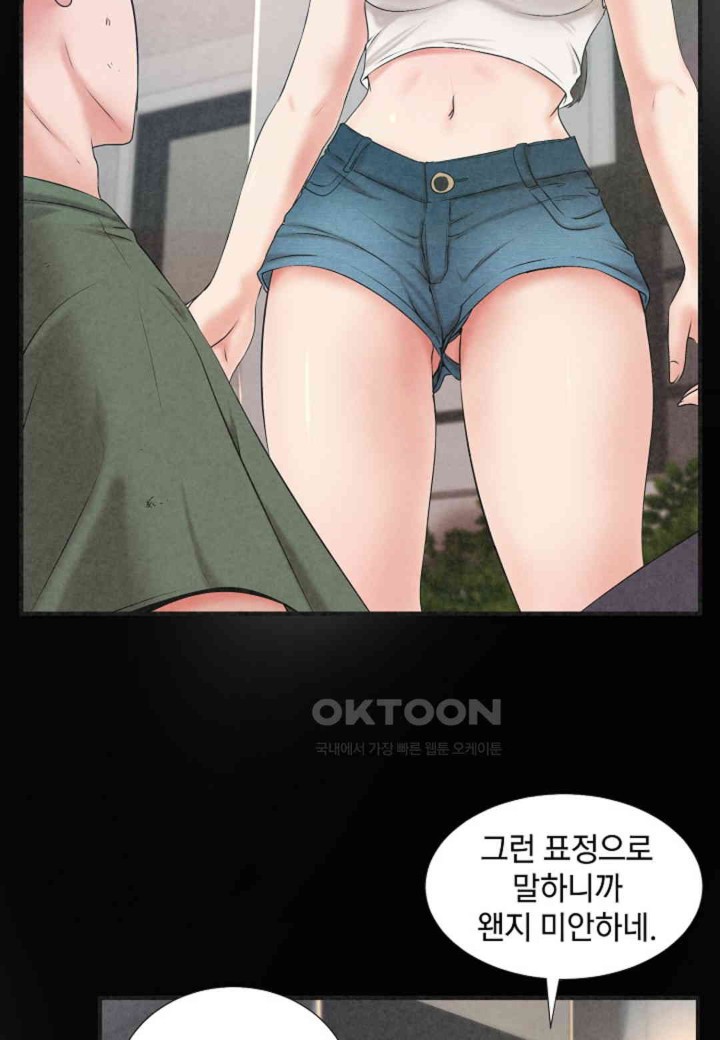 The Classmate Next Door Raw Chapter 45 image 26