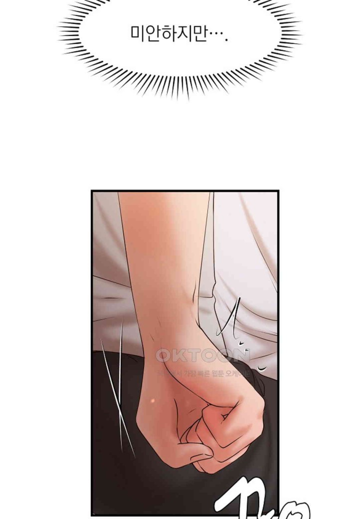 The Classmate Next Door Raw Chapter 45 image 31