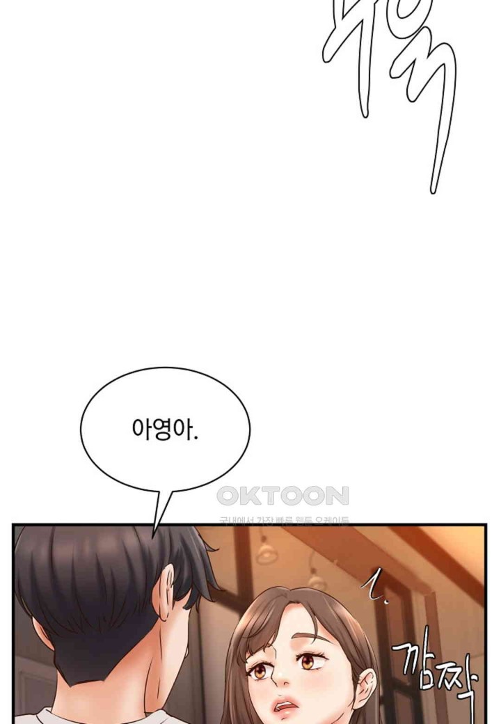 The Classmate Next Door Raw Chapter 45 image 32
