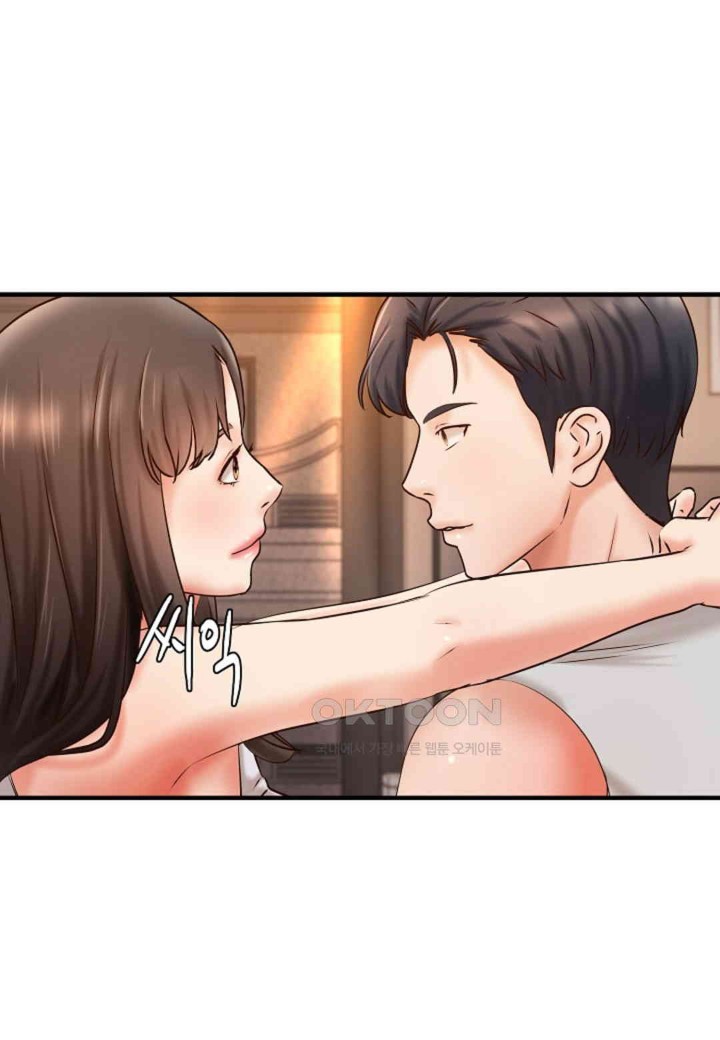 The Classmate Next Door Raw Chapter 45 image 42