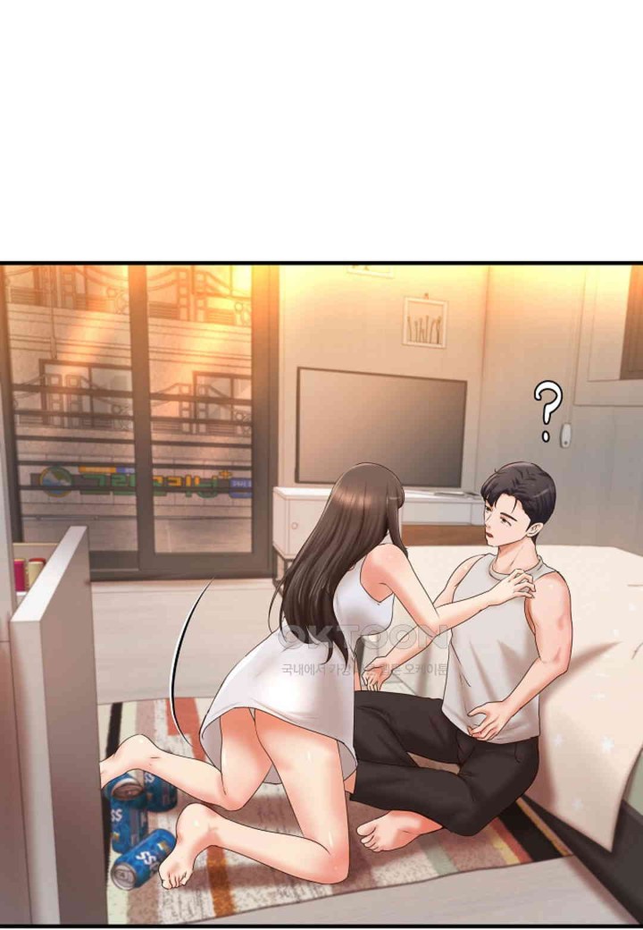 The Classmate Next Door Raw Chapter 45 image 43