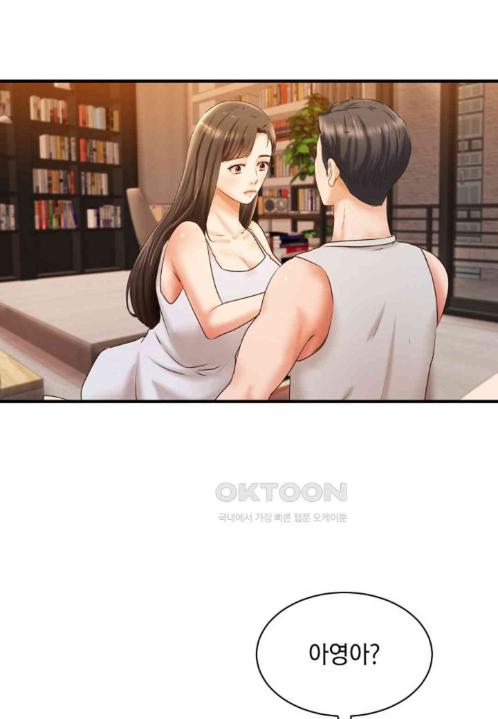 The Classmate Next Door Raw Chapter 45 image 51