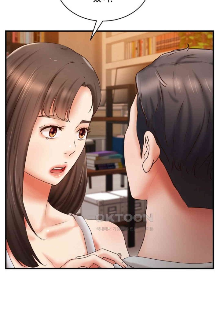The Classmate Next Door Raw Chapter 45 image 53