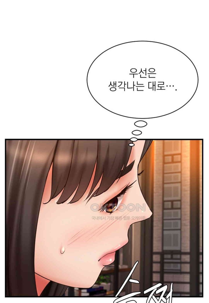 The Classmate Next Door Raw Chapter 45 image 54