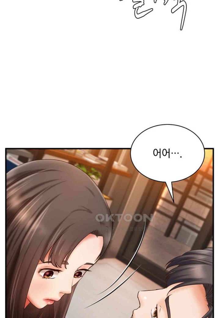 The Classmate Next Door Raw Chapter 45 image 55