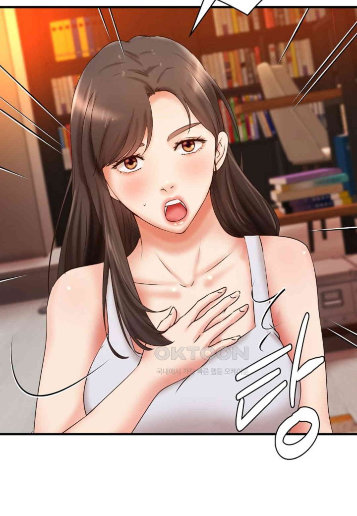 The Classmate Next Door Raw Chapter 45 image 5