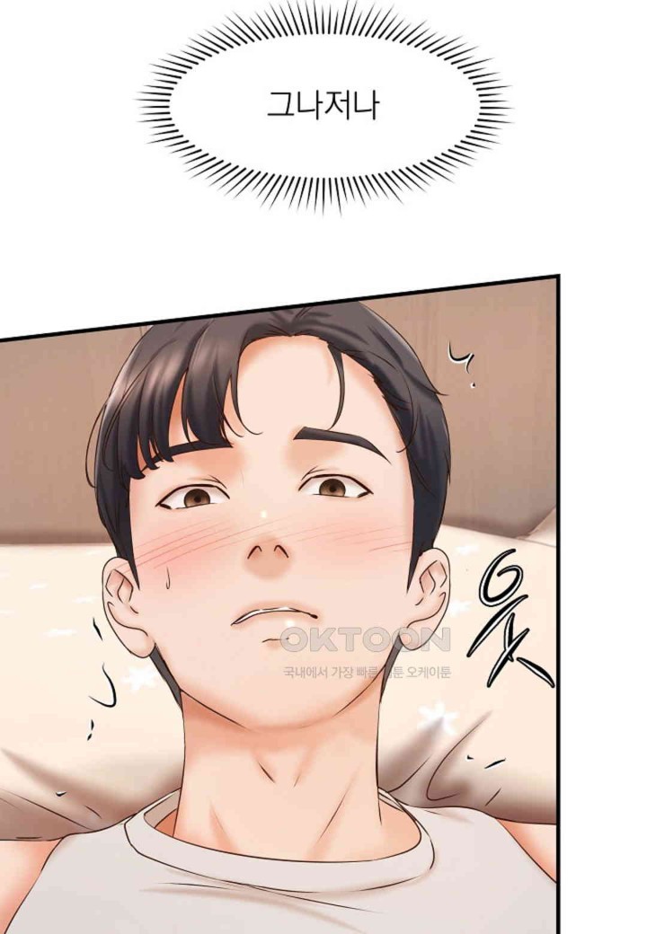 The Classmate Next Door Raw Chapter 45 image 60