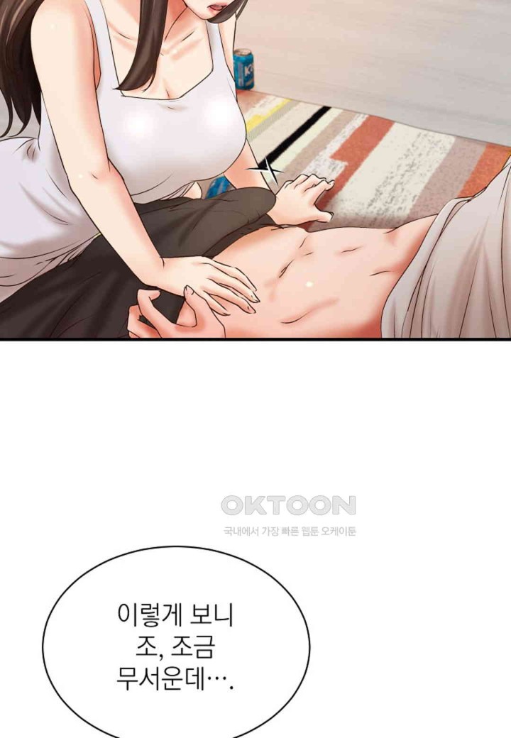 The Classmate Next Door Raw Chapter 45 image 65