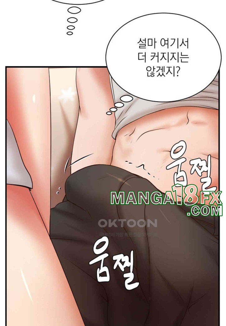 The Classmate Next Door Raw Chapter 45 image 66