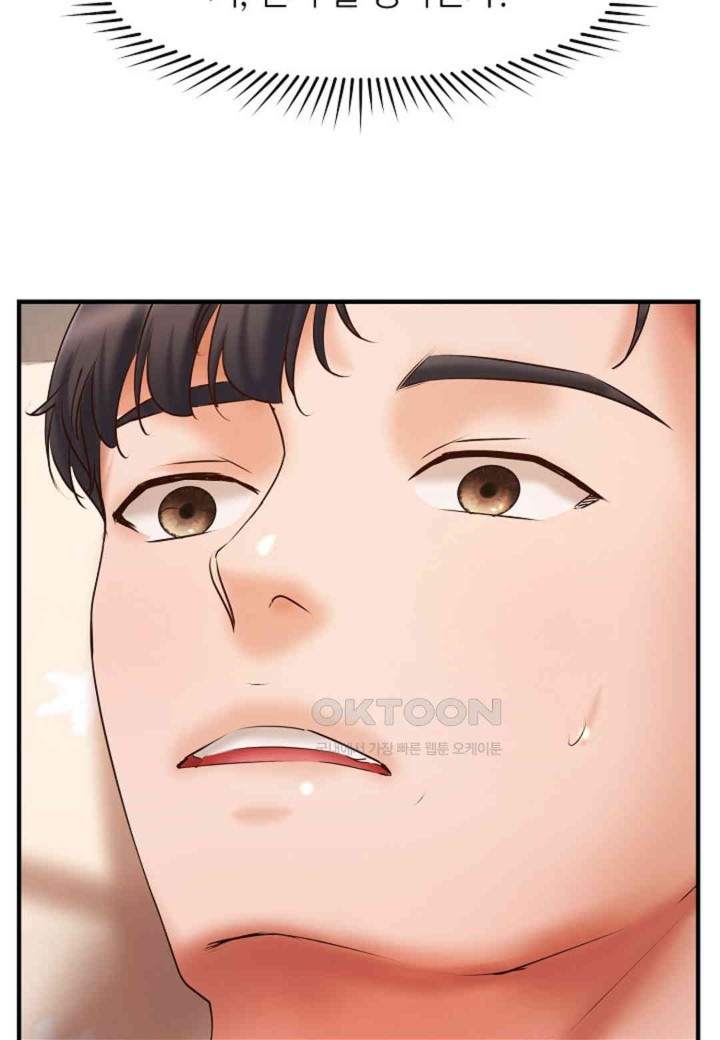 The Classmate Next Door Raw Chapter 45 image 69