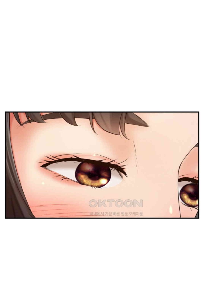 The Classmate Next Door Raw Chapter 46 image 0