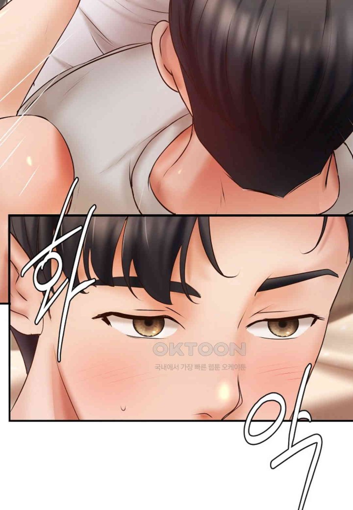The Classmate Next Door Raw Chapter 46 image 13