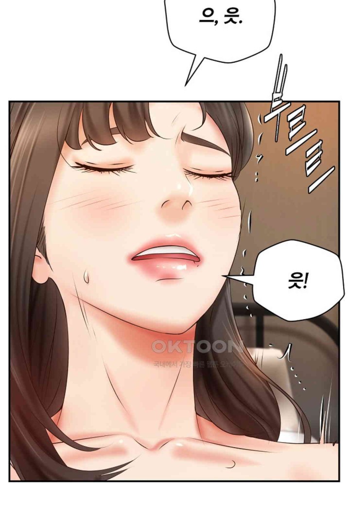 The Classmate Next Door Raw Chapter 46 image 26