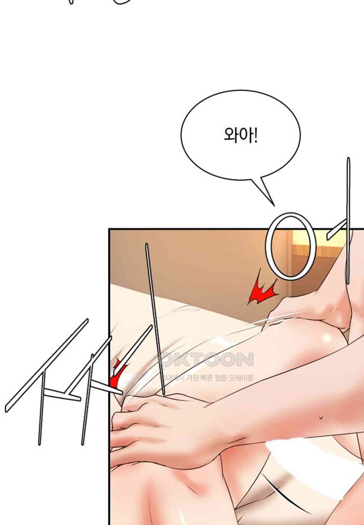 The Classmate Next Door Raw Chapter 46 image 35