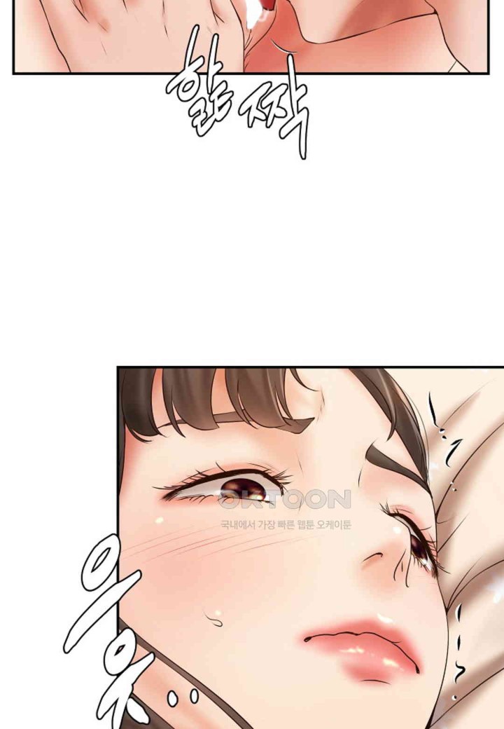 The Classmate Next Door Raw Chapter 46 image 46