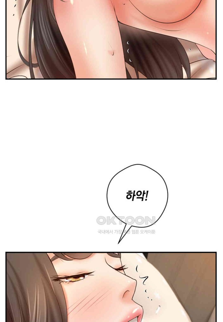 The Classmate Next Door Raw Chapter 46 image 52