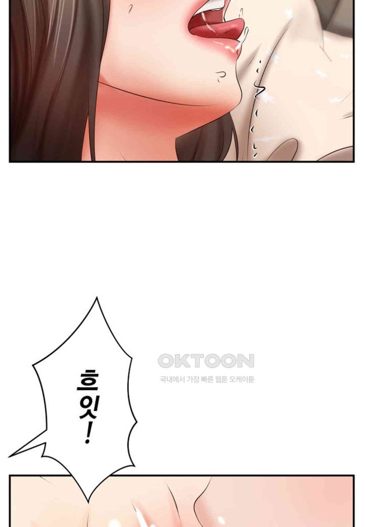 The Classmate Next Door Raw Chapter 46 image 53