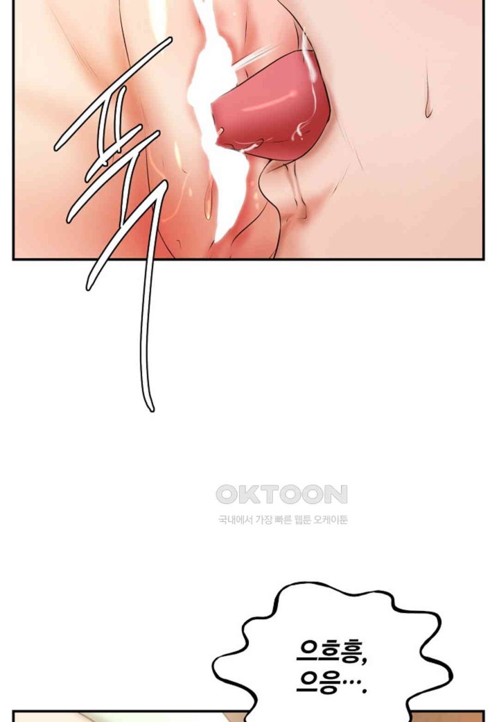 The Classmate Next Door Raw Chapter 46 image 54