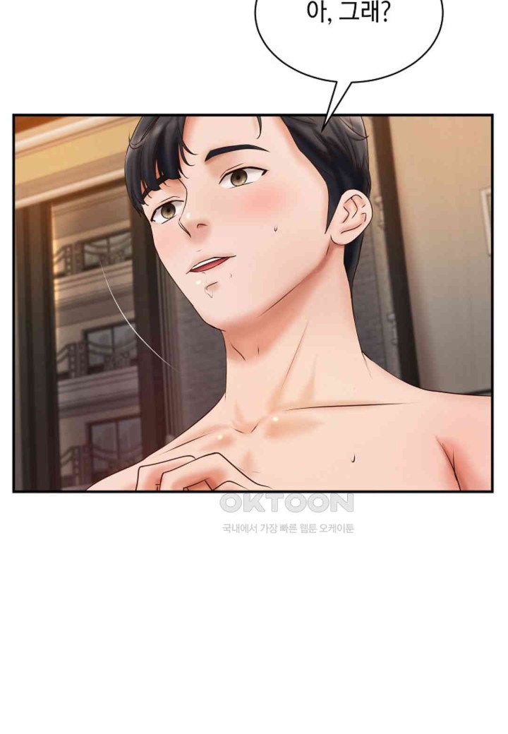 The Classmate Next Door Raw Chapter 46 image 61