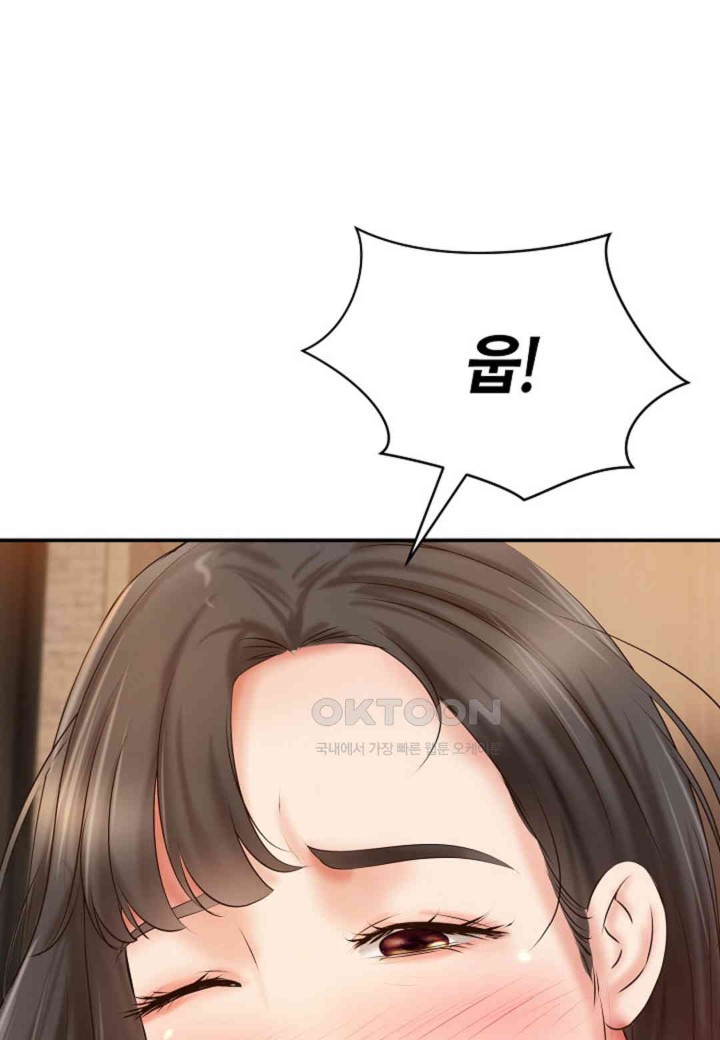 The Classmate Next Door Raw Chapter 46 image 70