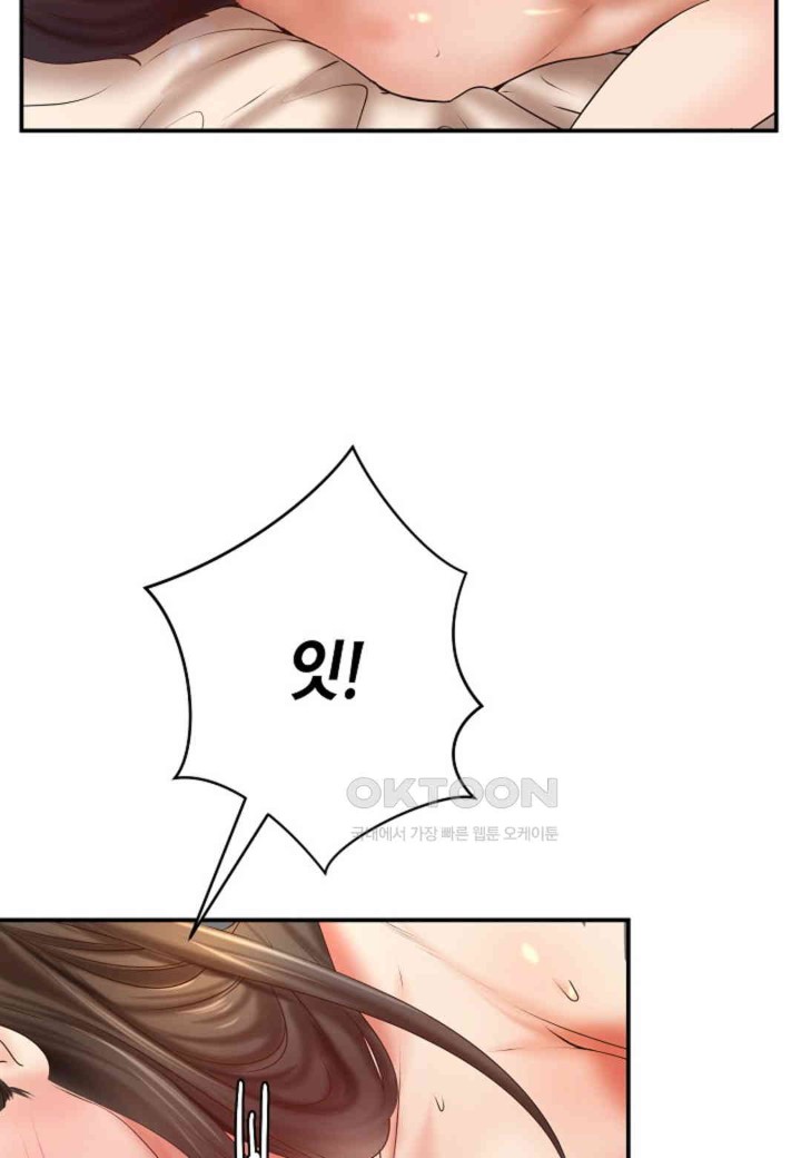 The Classmate Next Door Raw Chapter 46 image 74