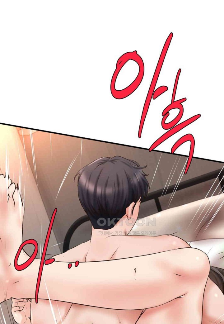 The Classmate Next Door Raw Chapter 47 image 14