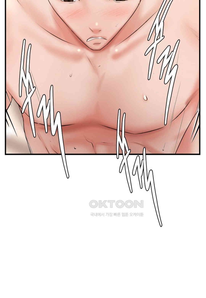 The Classmate Next Door Raw Chapter 47 image 23