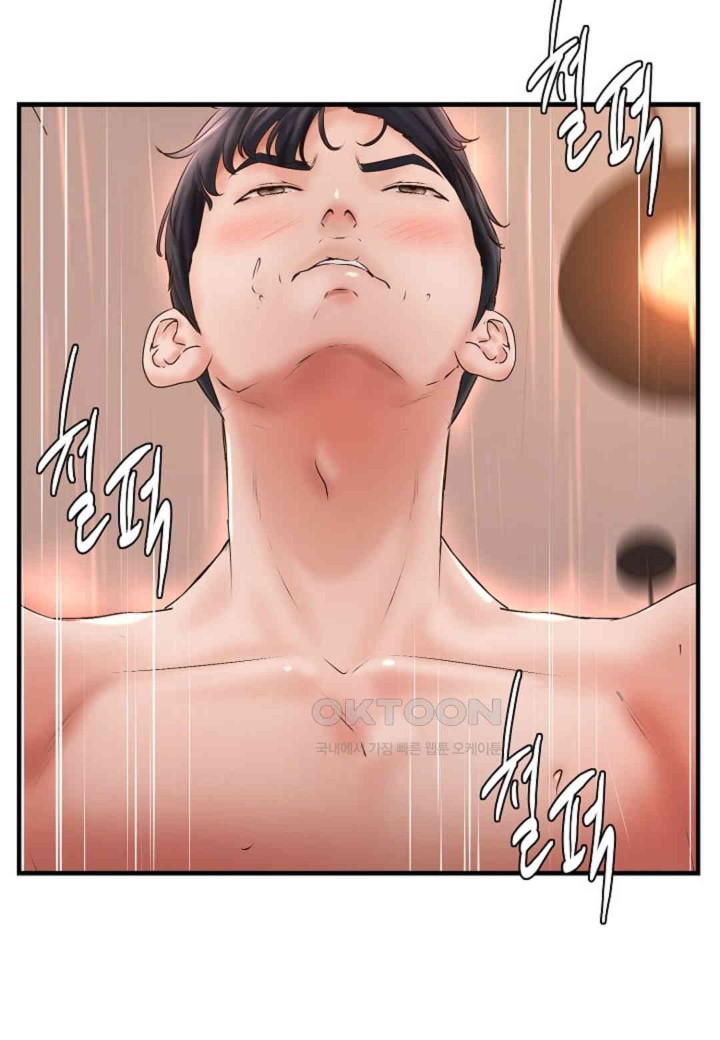 The Classmate Next Door Raw Chapter 47 image 27